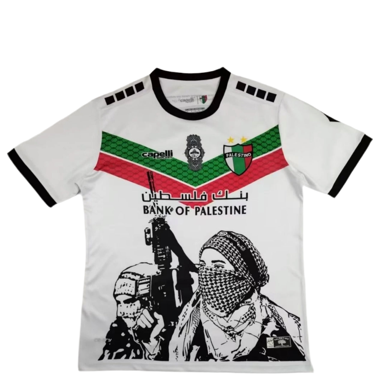 FC Palestina - White II